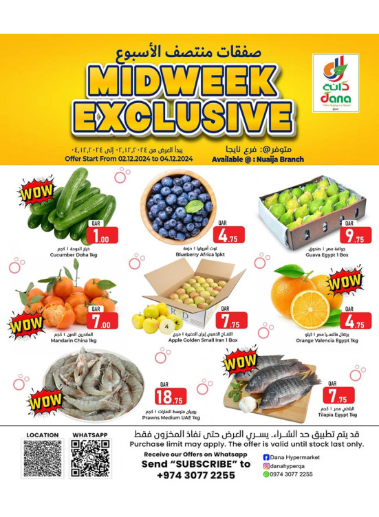 Midweek Deals - Nuaija
