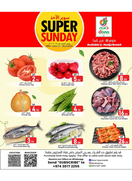 Super Sunday - Nuaija
