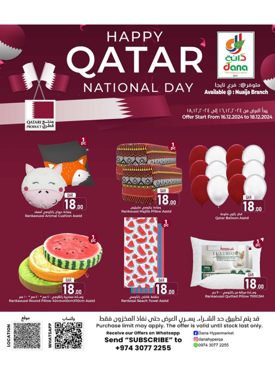 Happy Qatar National Day - Nuaija