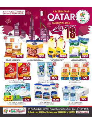 Celebrating Qatar National Day Offers - Al Wakrah