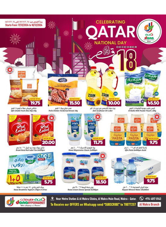 Celebrating Qatar National Day Offers - Al Wakrah