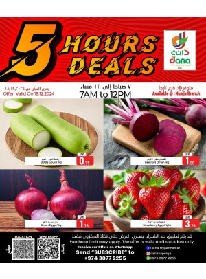 5 Hours Deals - Nuaija