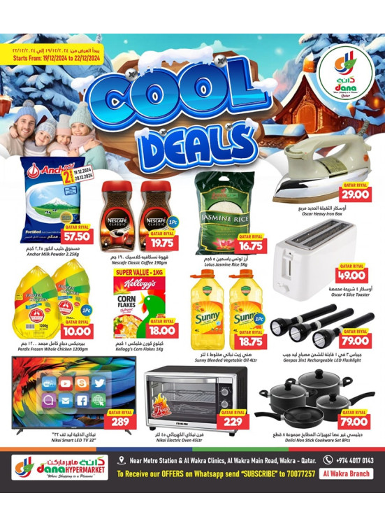Cool Deals - Al Wakra
