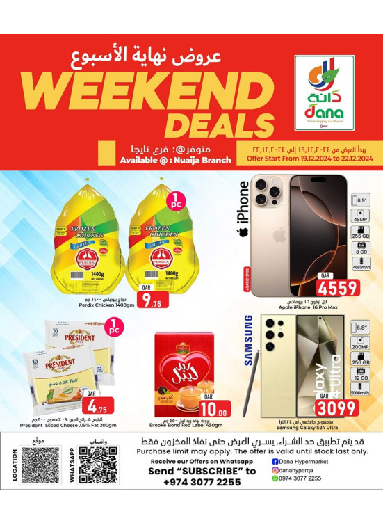 Weekend Super Sale - Nuaija