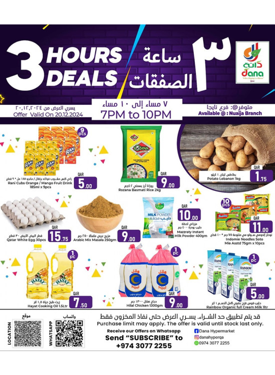 3 Hours Deals - Nuaija