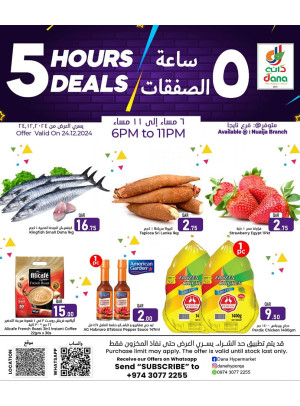 5 Hours Deals - Nuaija