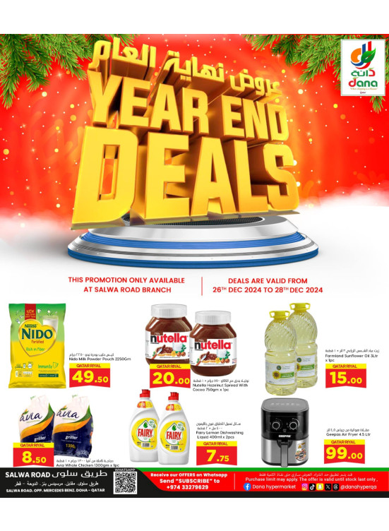 Year End Deals - Salwa