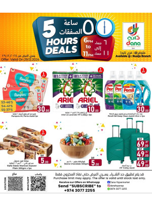 5 Hours Deals - Nuaija