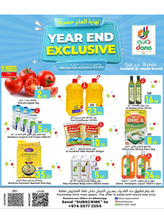 Exclusive Year End Offers - Nuaija