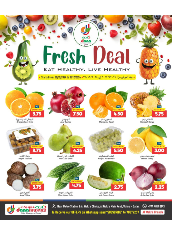 Fresh Deals - Al Wakrah