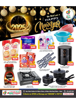Happy New Year Deals - Al Wakrah