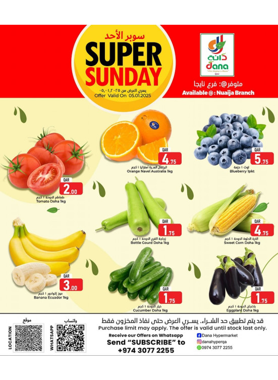 Super Sunday - Nuaija