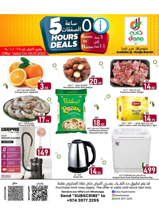 5 Hours Deals - Nuaija