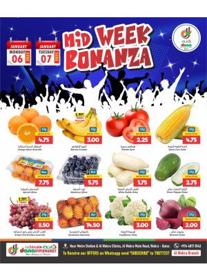 Midweek Bonanza - Al Wakrah