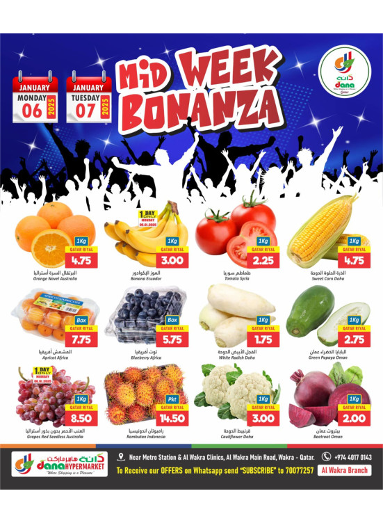 Midweek Bonanza - Al Wakrah