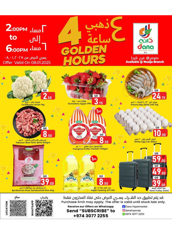 4 Hours Deals - Nuaija