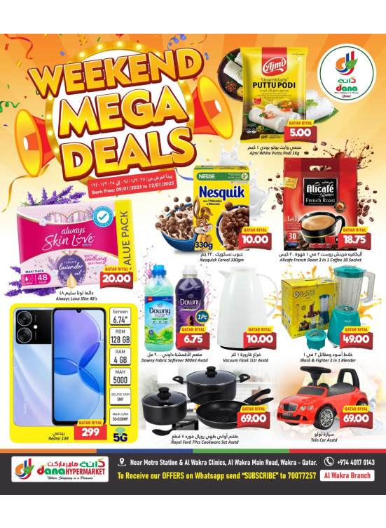 Weekend Mega Deals - Al Wakrah