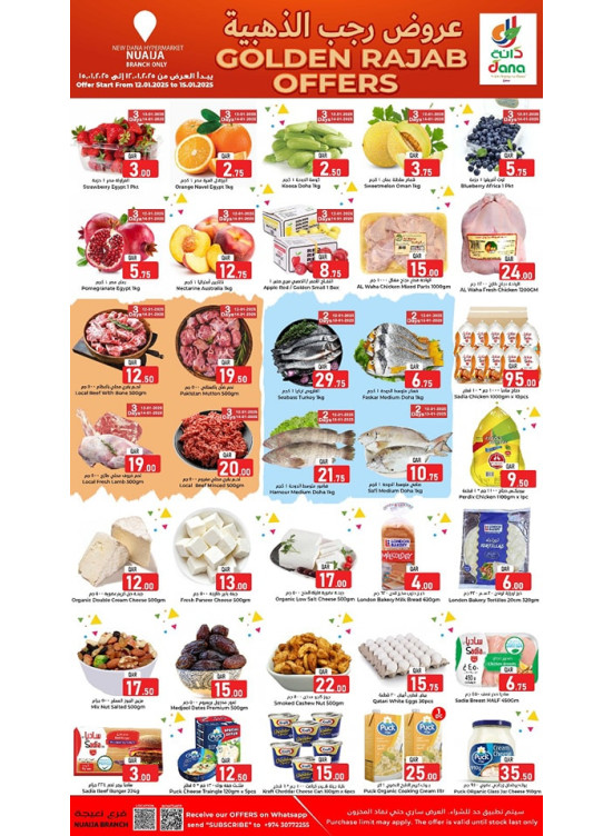 Golden Rajab Offers - Nuaija