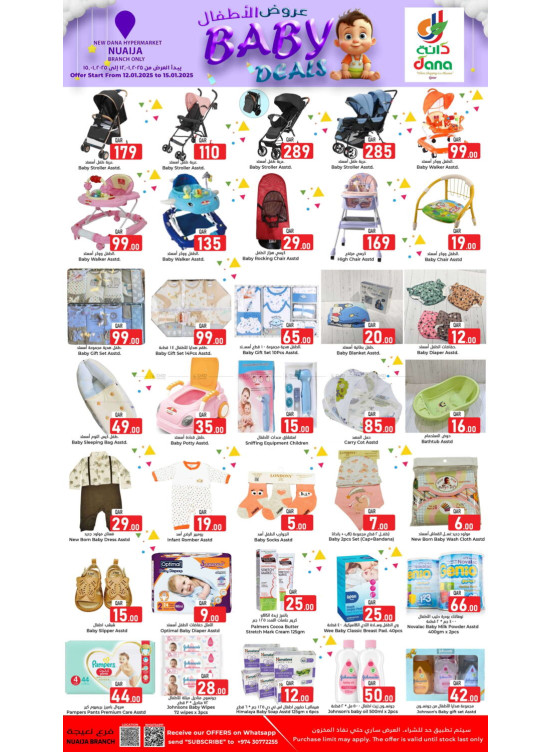 Baby Deals - Nuaija