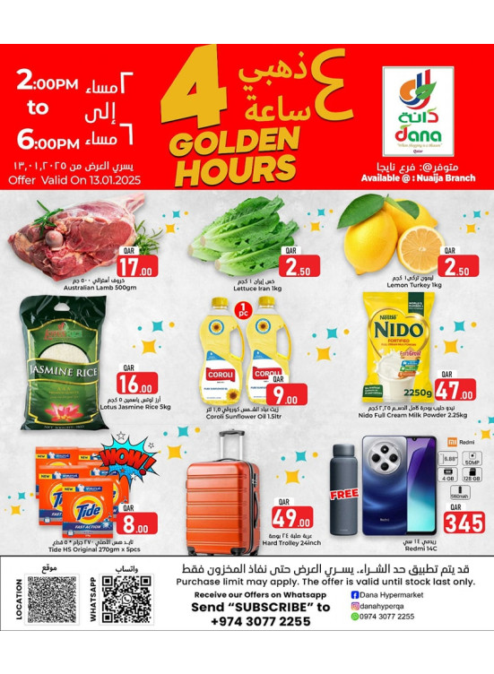 4 Hours Deals - Nuaija