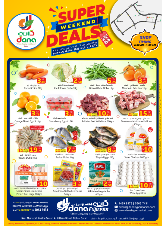Super Weekend Deals - Al Muntazah