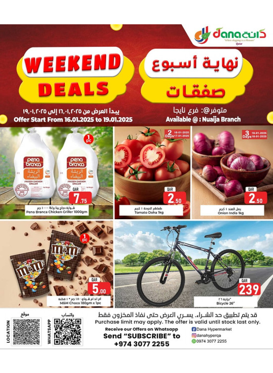 Weekend Deals - Nuaija