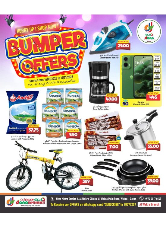 Bumper Offers - Al Wakrah