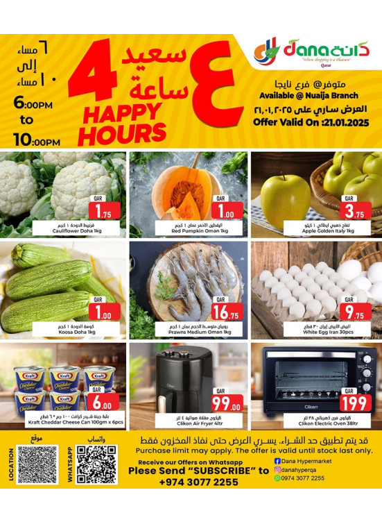 4 Hours Deals - Nuaija