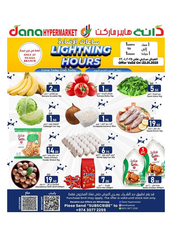 Lightning Hours Deals - Nuaija