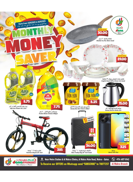 Monthly Money Saver Offers - Al Wakrah