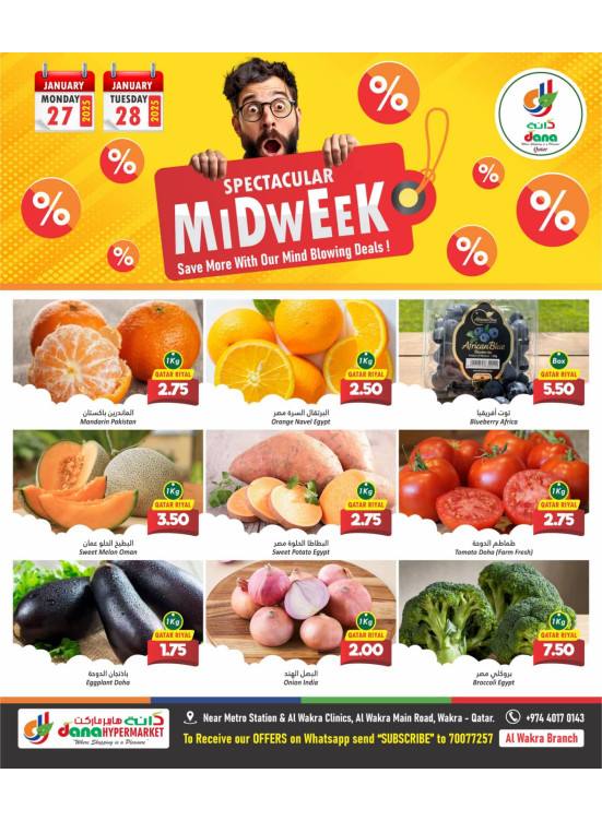 Midweek Deals - Al Wakrah
