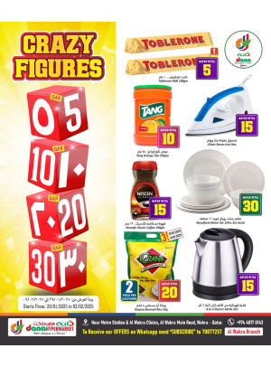 Crazy Figures Deals - Al Wakrah