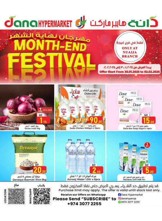Month End Festival - Nuaija
