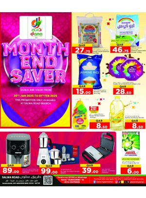 Month End Saver - Salwa Road
