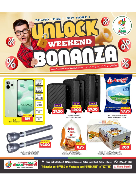 Unlock Weekend Bonanza - Al Wakrah