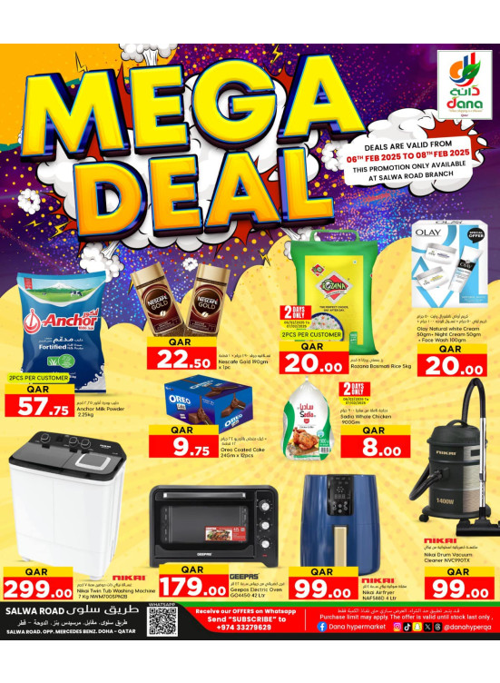 Mega Deal - Salwa Road