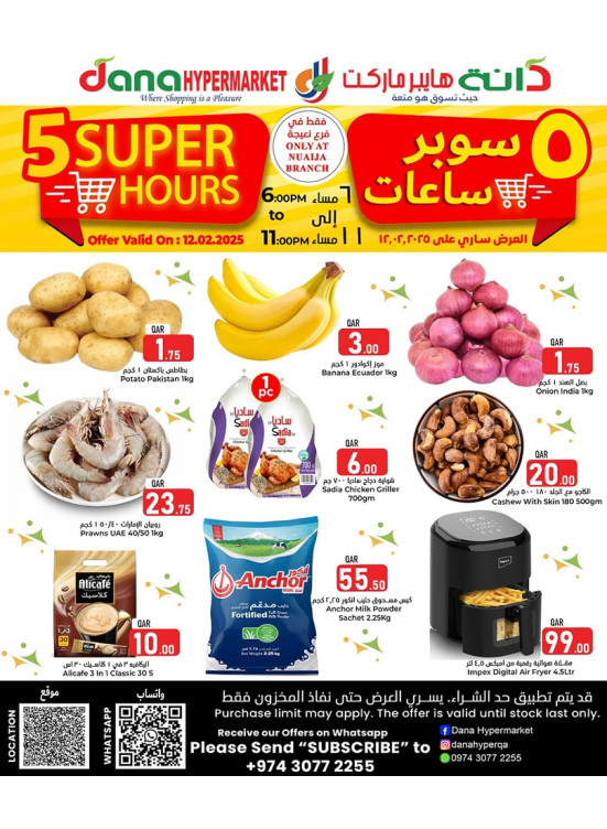 5 Super Hours Deals - Nuaija