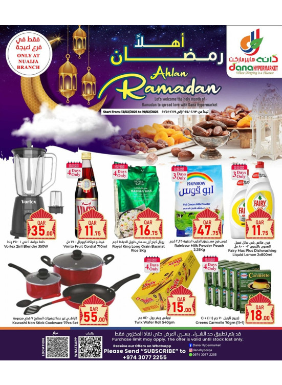 Ahlan Ramadan Offers - Nuaija