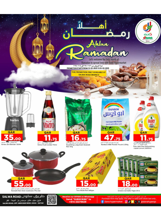 Ahlan Ramadan Offers - Salwa Road