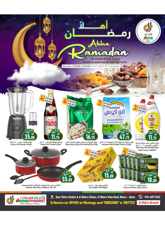 Ahlan Ramadan Offers - Al Wakrah