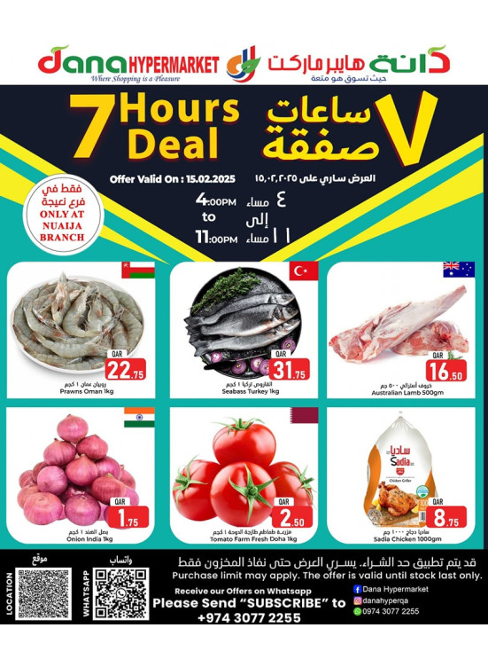 7 Super Hours Deals - Nuaija