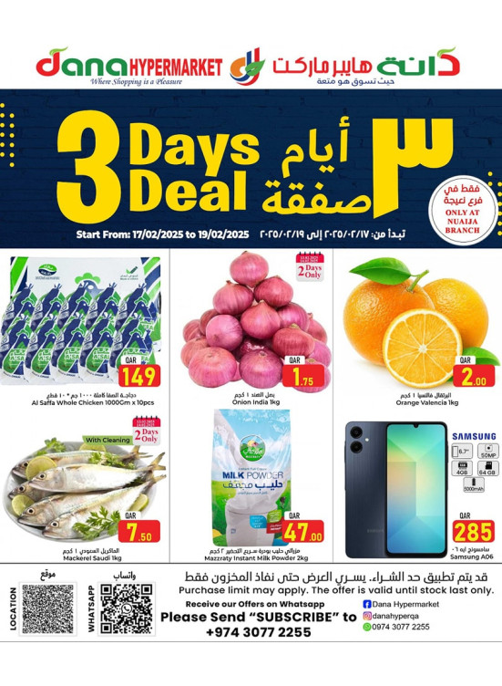 3 Days Deals - Nuaija