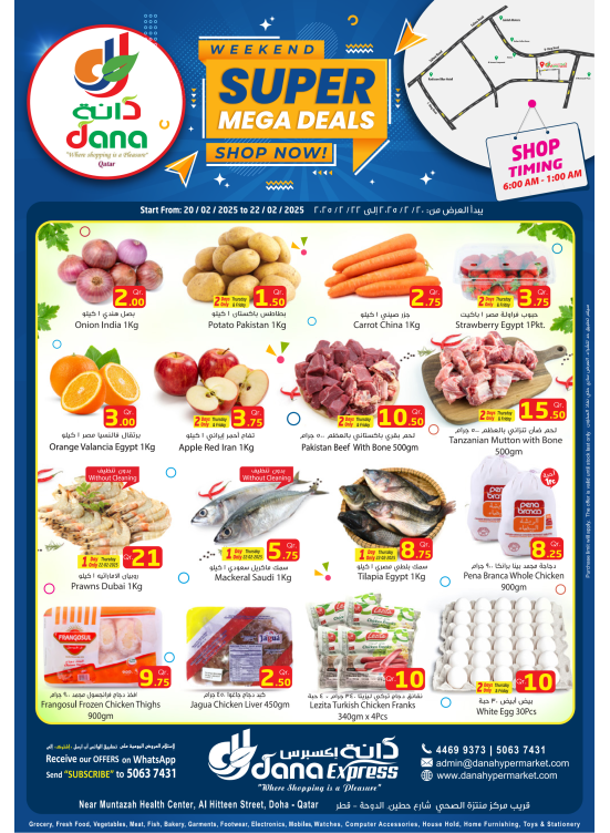 Weekend Super Mega Deals - Al Muntazah