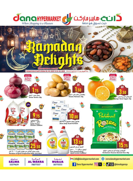 Ramadan Delights Offers - Salwa, Al Wakrah & Nuaija