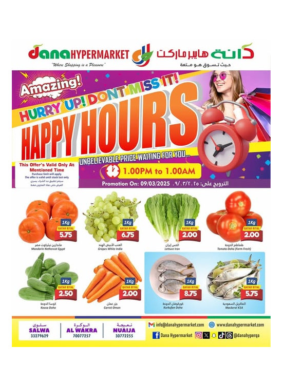 Happy Hours Deals - Salwa, Wakra & Nuaija