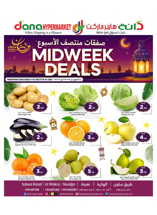Midweek Deals - Salwa, Al Wakra & Nuaija