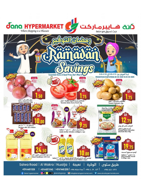 Ramadan Savings Offers
