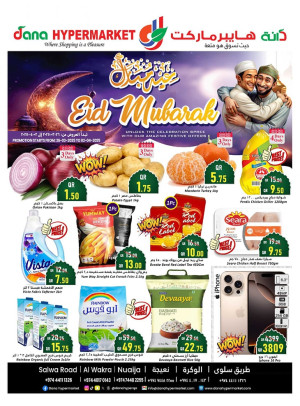 Eid Mubarak Offers