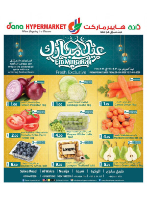 Eid Mubarak Fresh Deals - Salwa, Al Wakra & Nuaija
