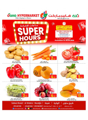 Lightning Hours Deals